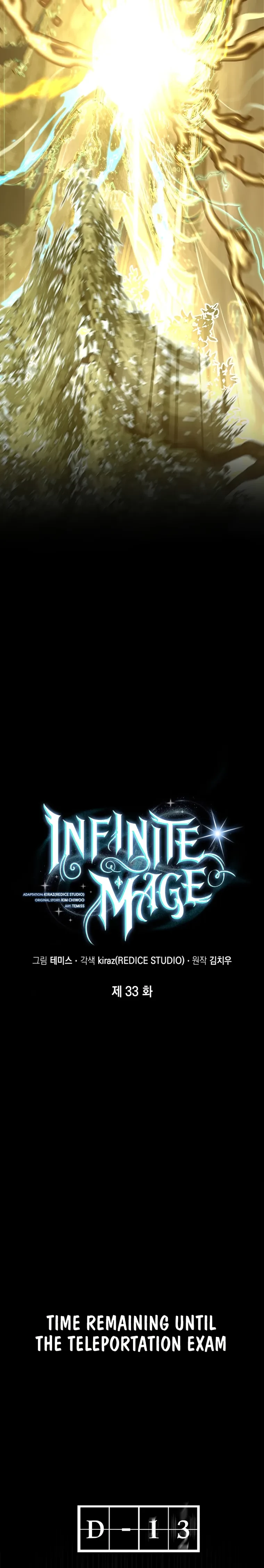 Infinite Mage Chapter 33 - 3