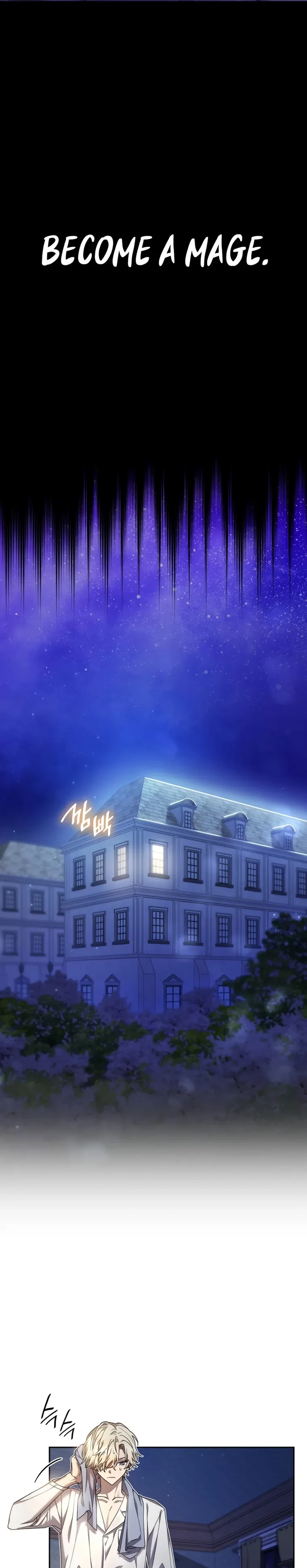 Infinite Mage Chapter 30 - 11