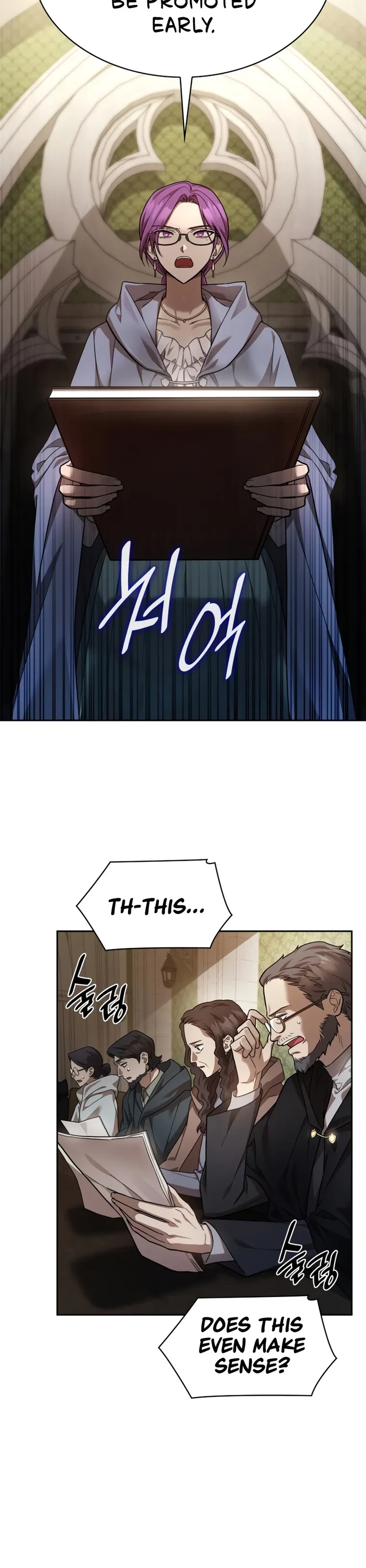 Infinite Mage Chapter 30 - 23