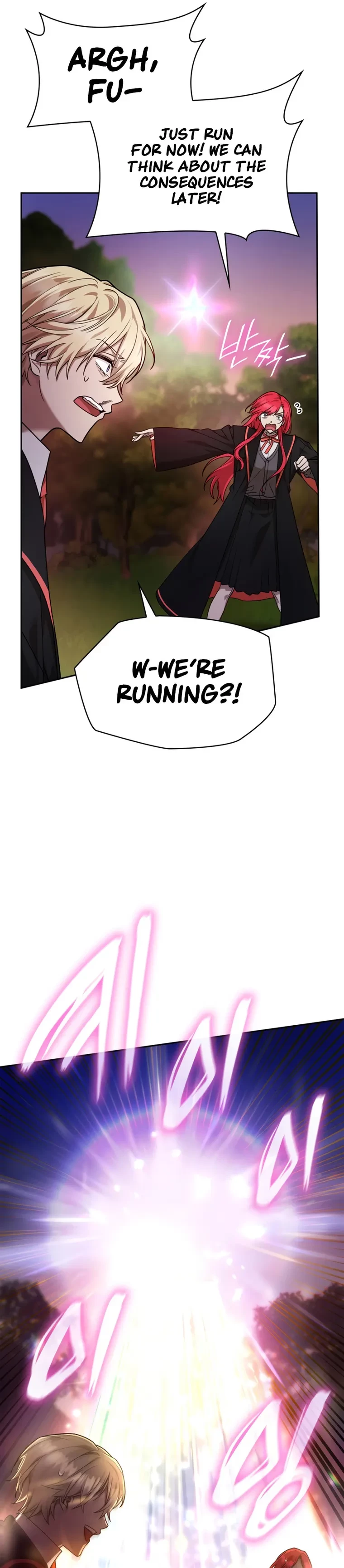 Infinite Mage Chapter 27 - 7