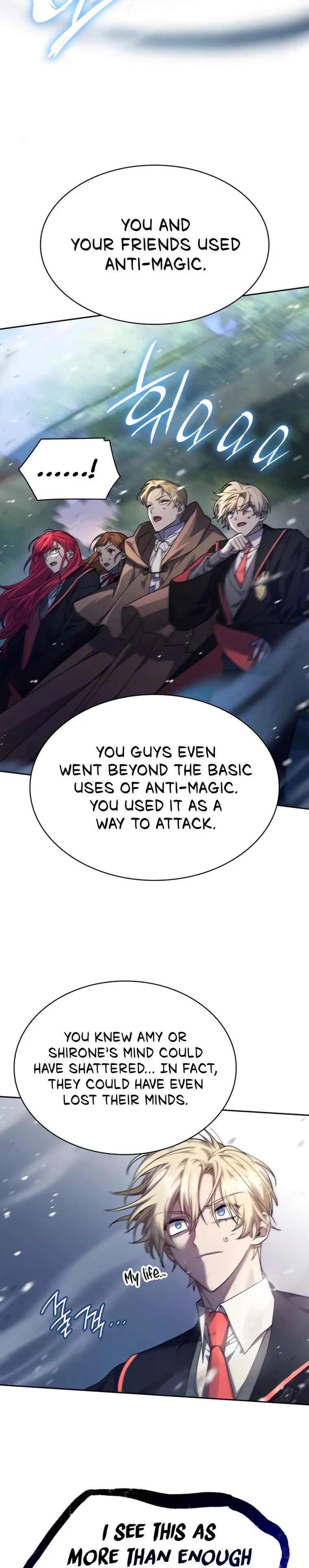 Infinite Mage Chapter 27 - 23