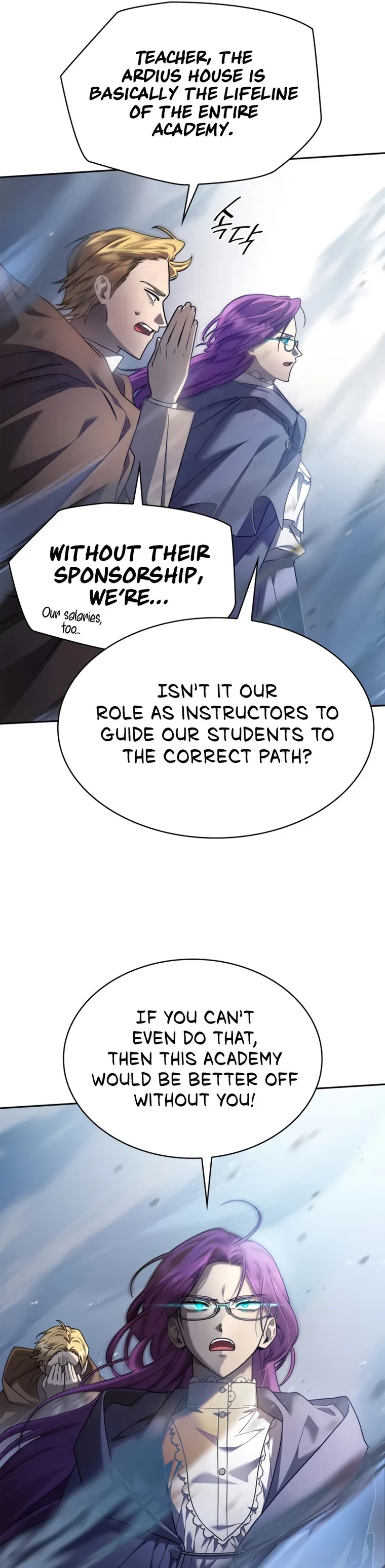 Infinite Mage Chapter 27 - 25