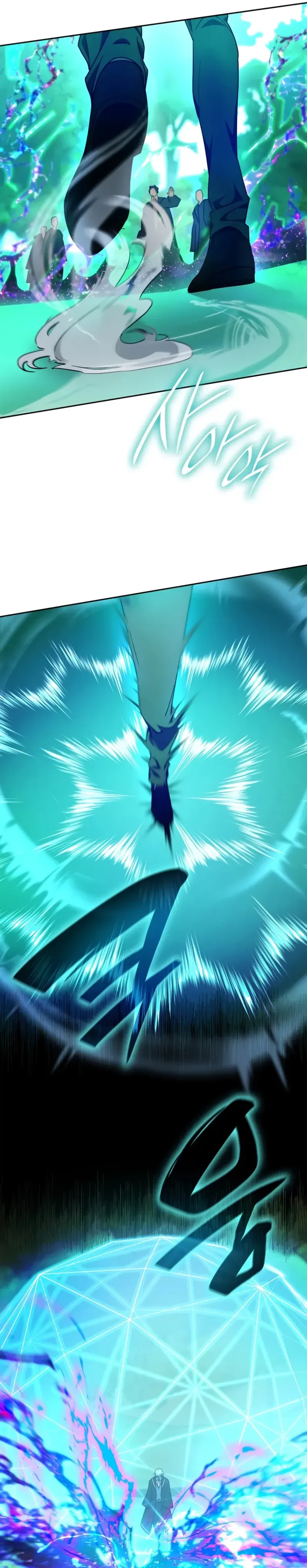 Infinite Mage Chapter 26 - 22