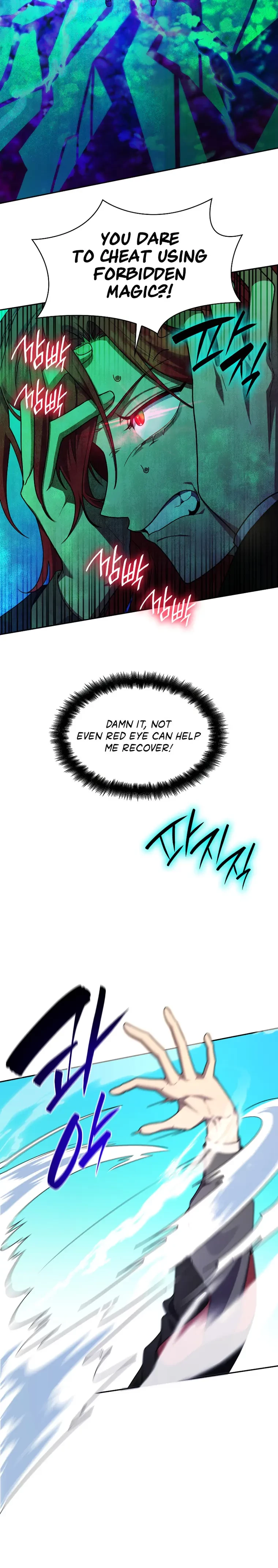Infinite Mage Chapter 25 - 26