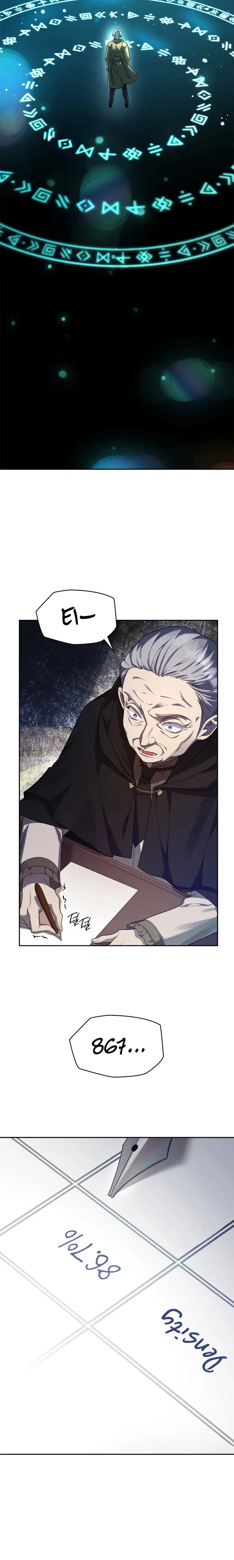 Infinite Mage Chapter 18 - 2