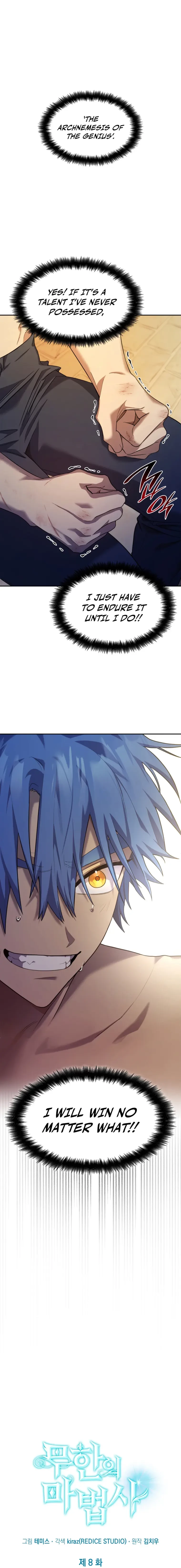 Infinite Mage Chapter 8 - 1