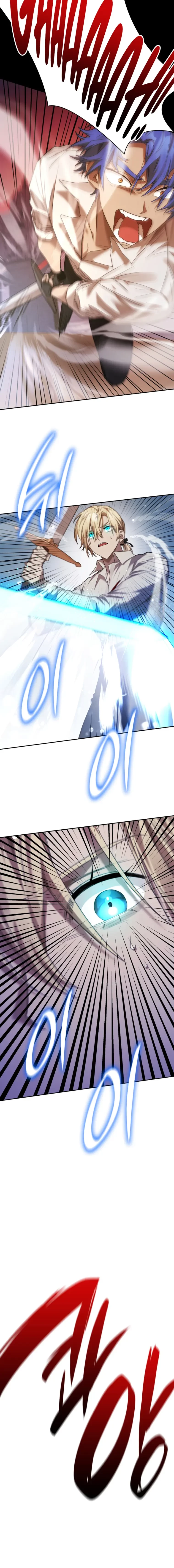 Infinite Mage Chapter 8 - 26