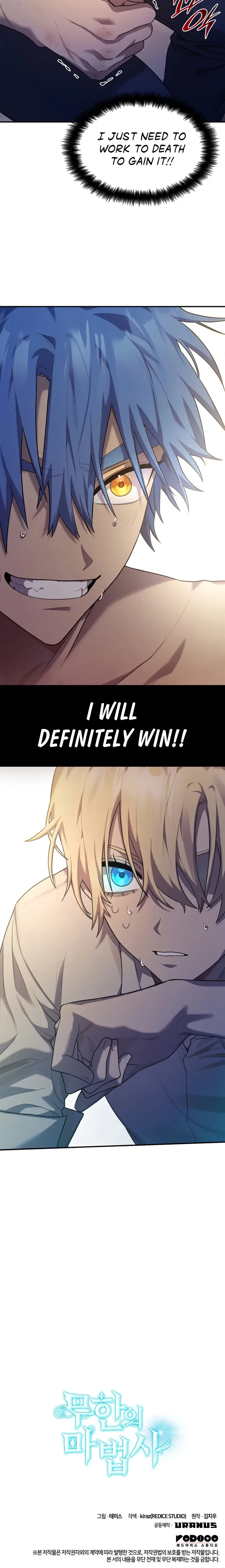 Infinite Mage Chapter 7 - 34