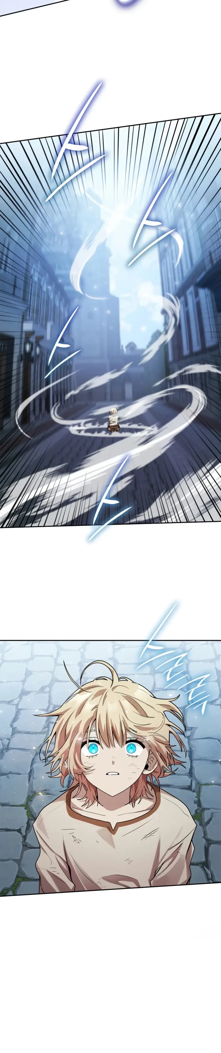 Infinite Mage Chapter 3 - 24