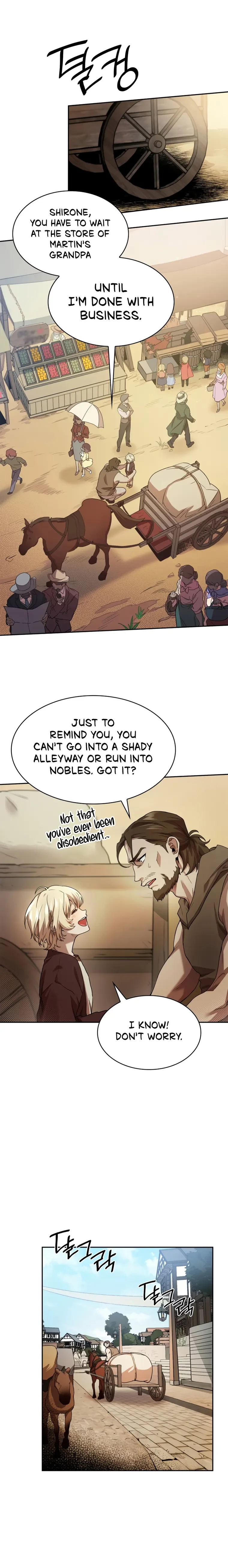 Infinite Mage Chapter 1 - 17