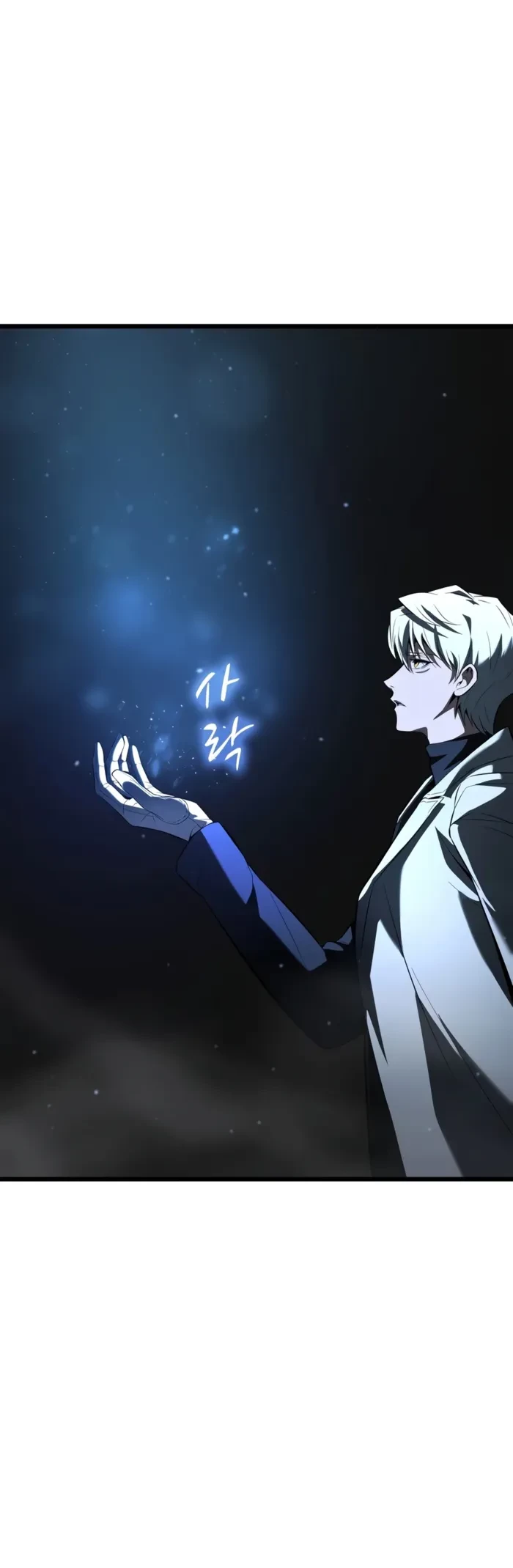 Solo Swordmaster Chapter 19 - 25