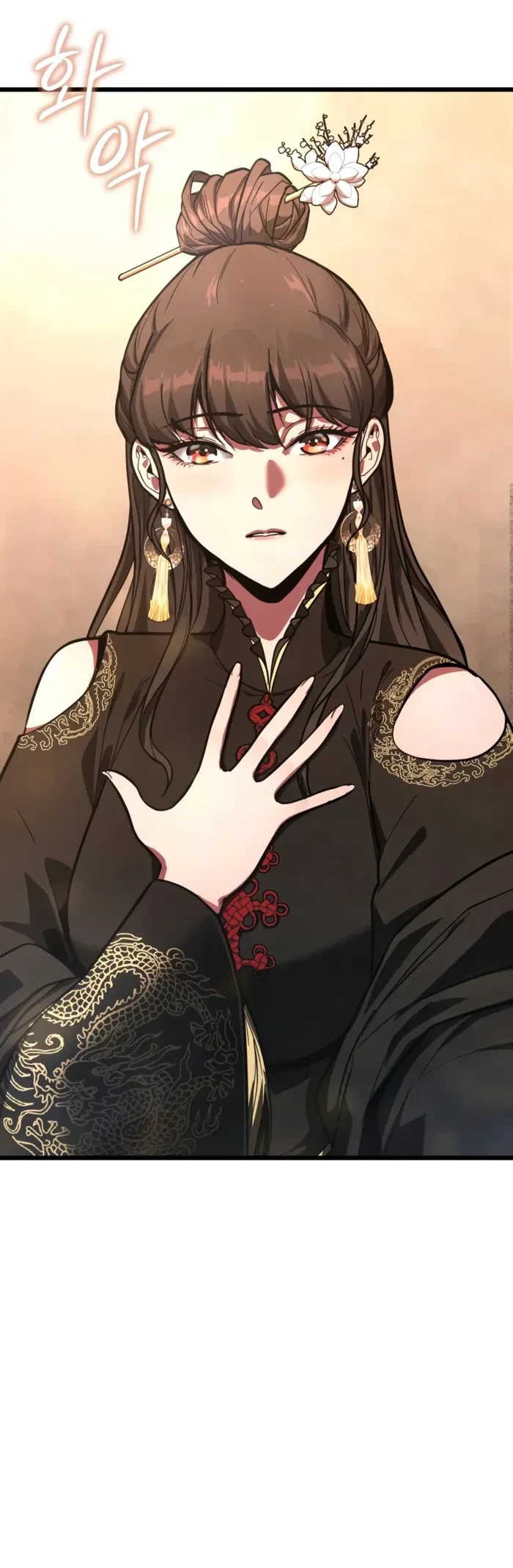 Solo Swordmaster Chapter 11 - 15