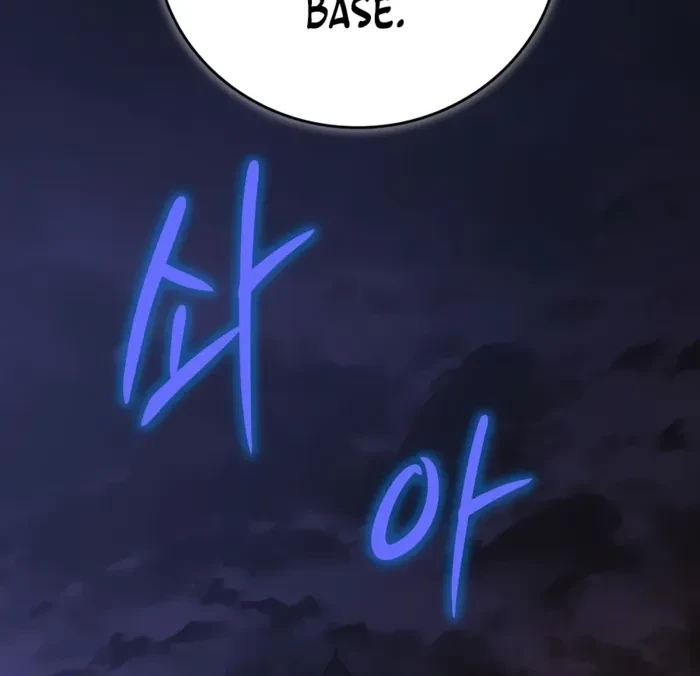 Solo Swordmaster Chapter 5 - 8