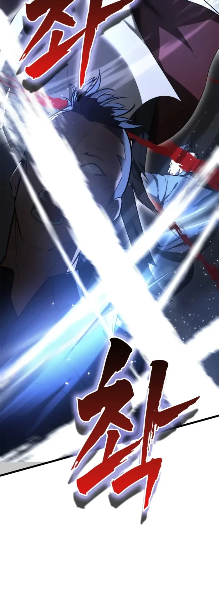 Solo Swordmaster Chapter 5 - 17