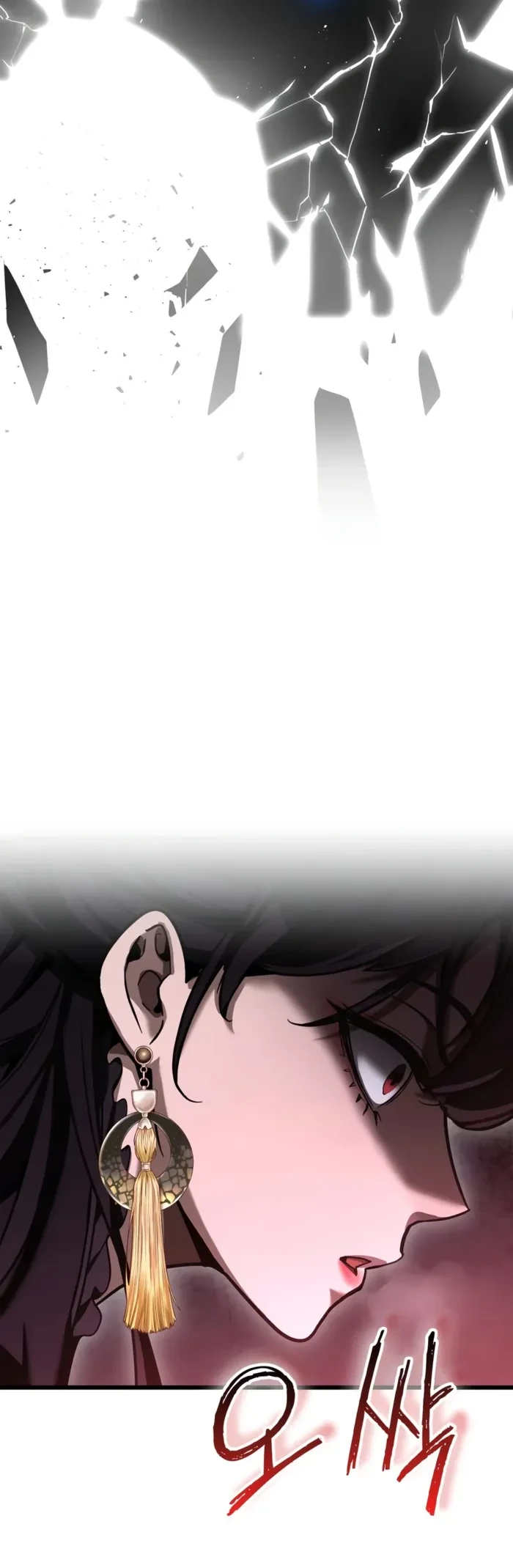 Solo Swordmaster Chapter 4 - 16
