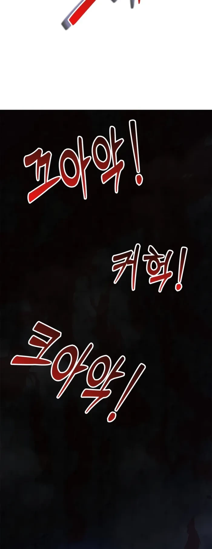 Solo Swordmaster Chapter 5 - 23