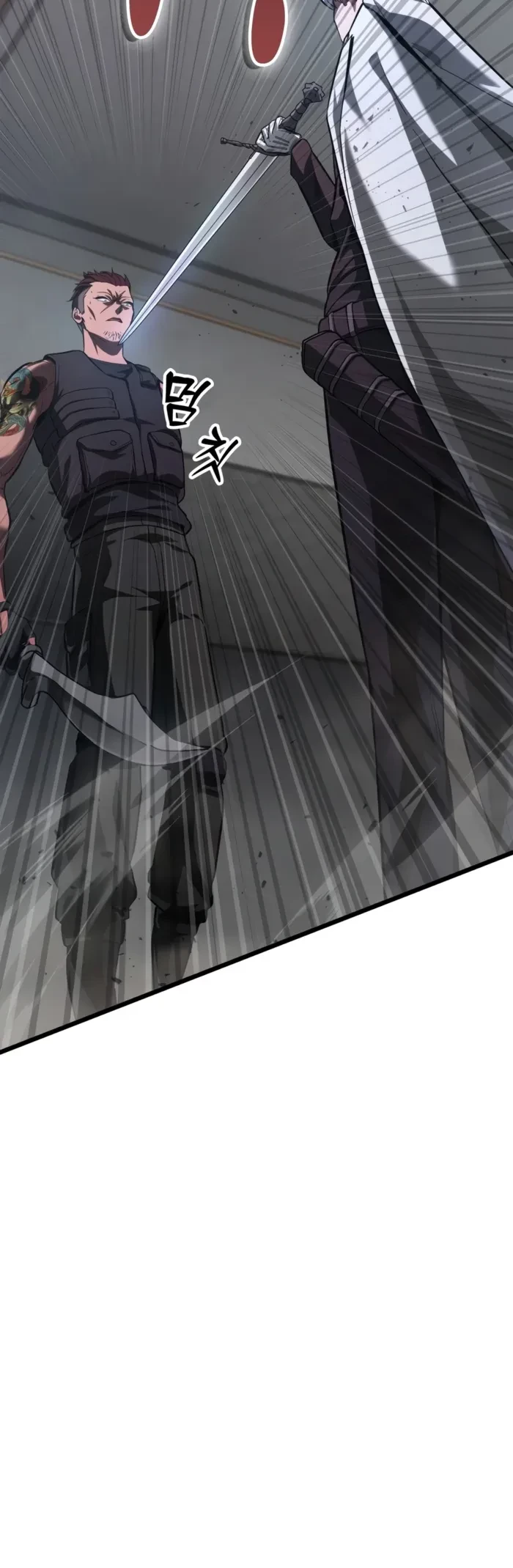Solo Swordmaster Chapter 5 - 26