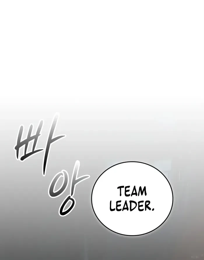 Solo Swordmaster Chapter 3 - 15