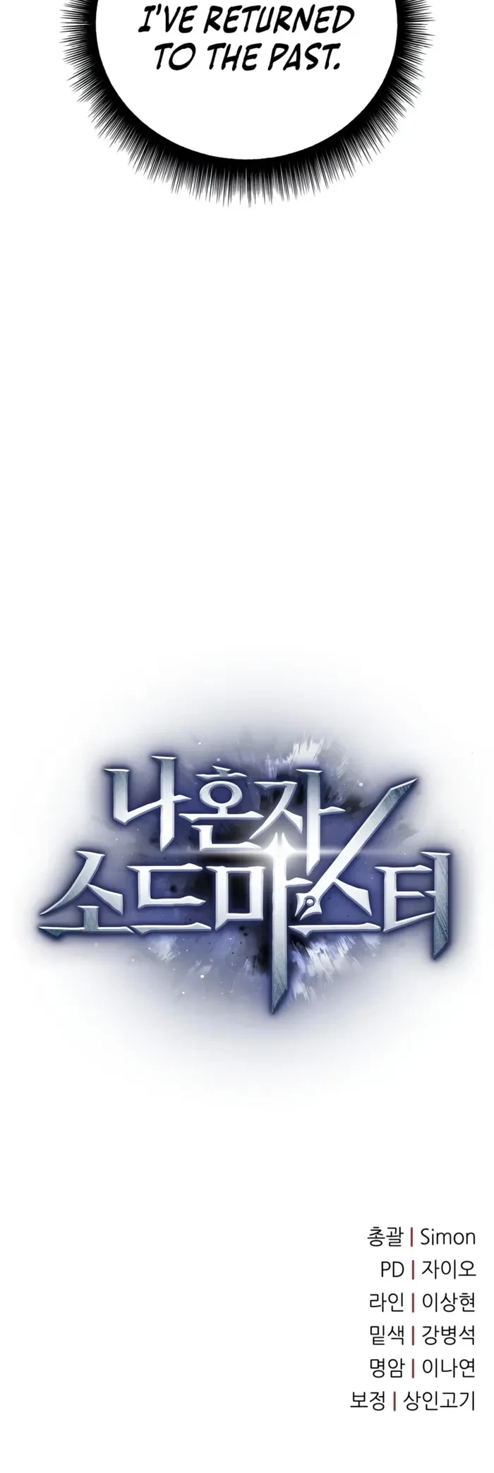 Solo Swordmaster Chapter 5 - 31