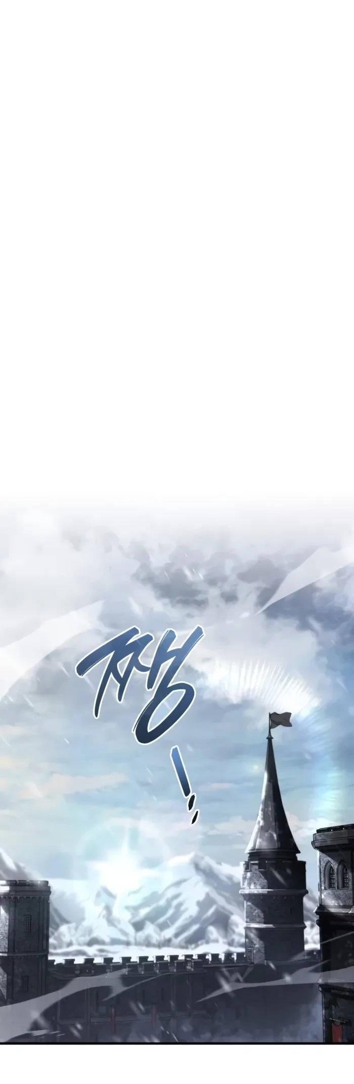 I Became the First Prince: Legend of Sword’s Song Chapter 56 - 18