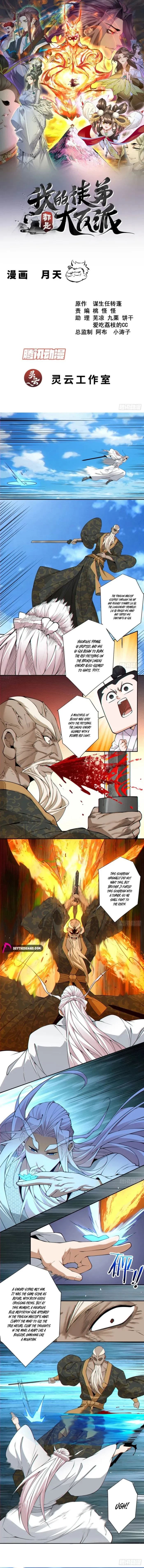 My Disciples Are All Big Villains Chapter 563 - 1