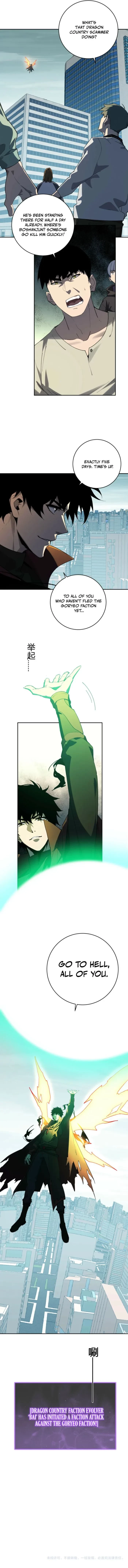 Virus King Chapter 135 - 7