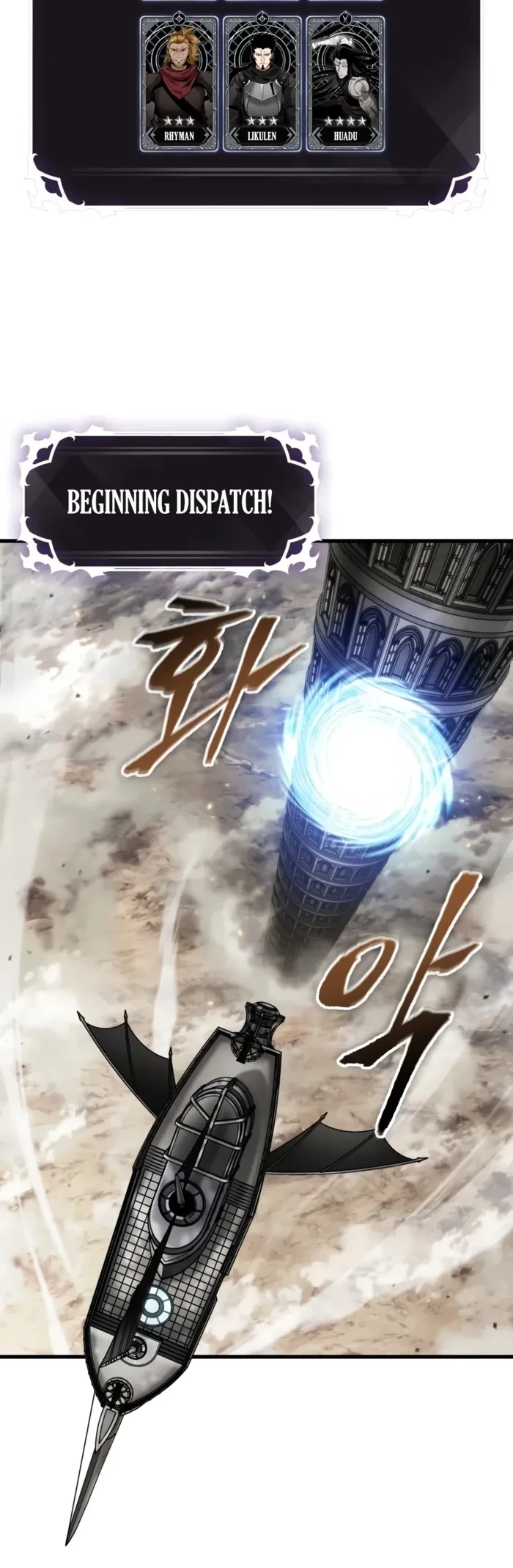 Pick Me Up Chapter 222 - 10