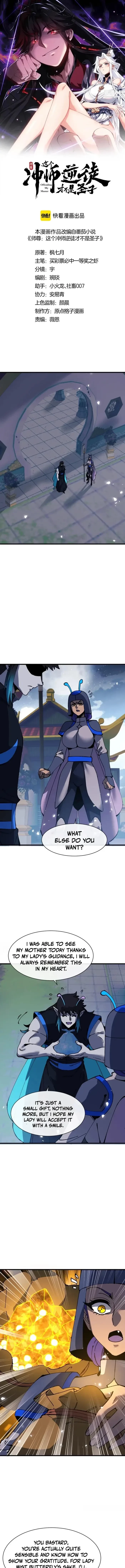Master: This Villainous Disciple Is Not The Holy Child Chapter 206 - 1
