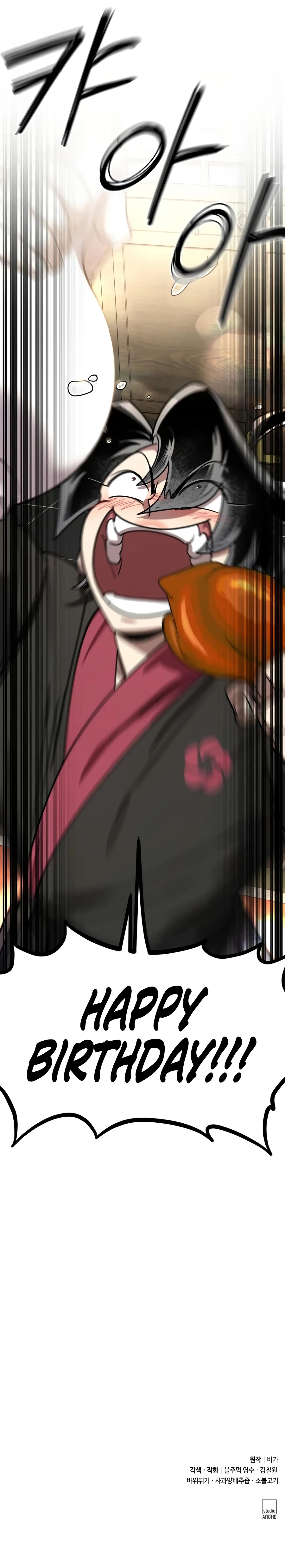 Return of the Blossoming Blade Chapter 183 - 26