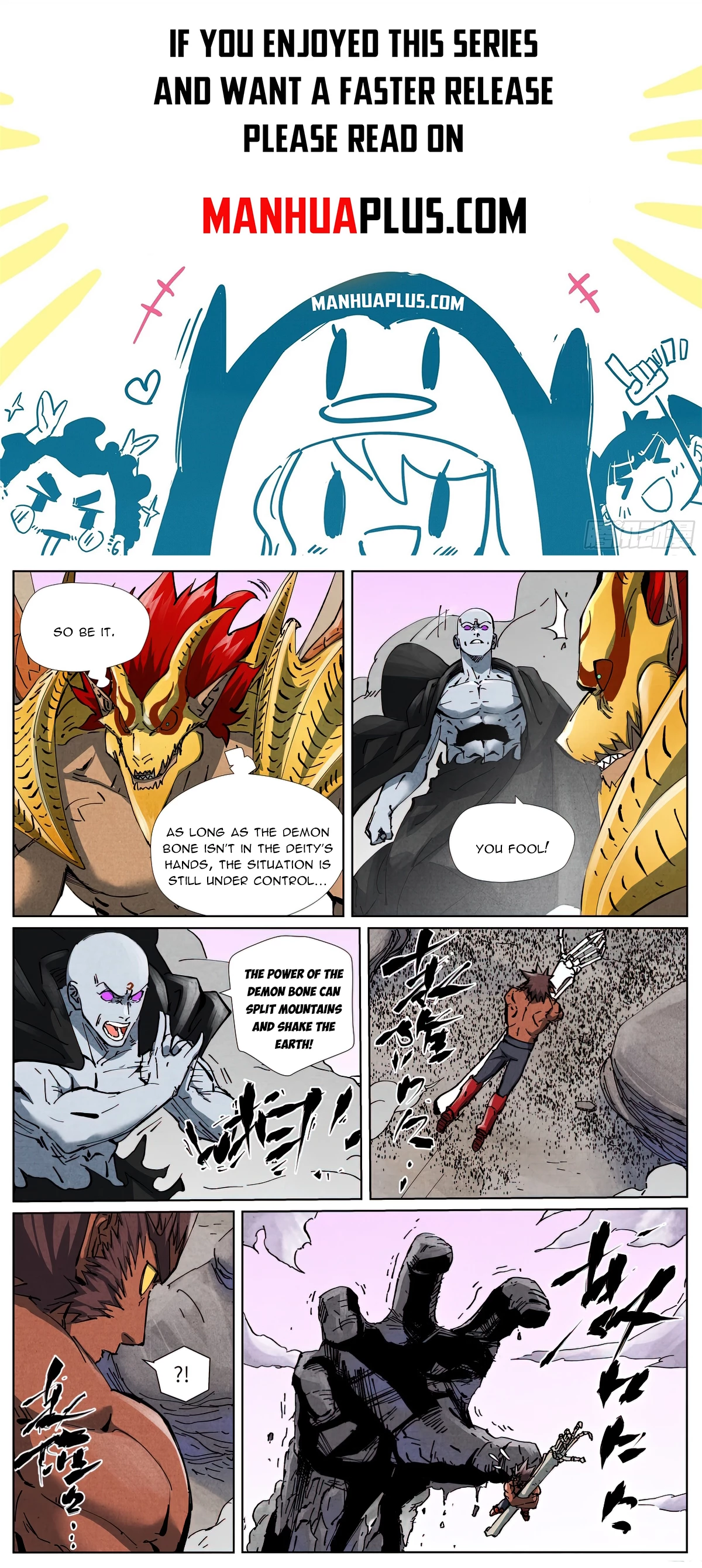 Tales Of Demons And Gods Chapter 533.1 - 1