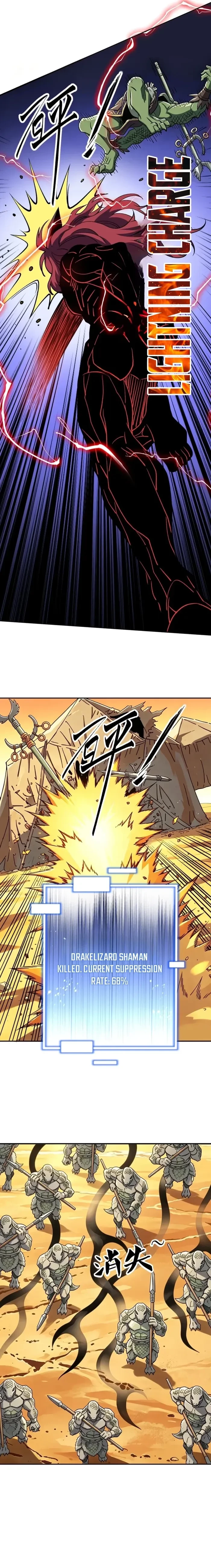Global Beast Tamer: I Can See the Path of Evolution Chapter 106 - 9