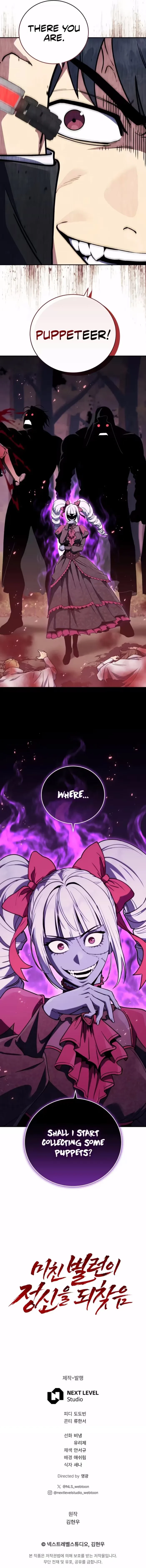 The Crazy Villain Regains His Sanity Chapter 17 - 17