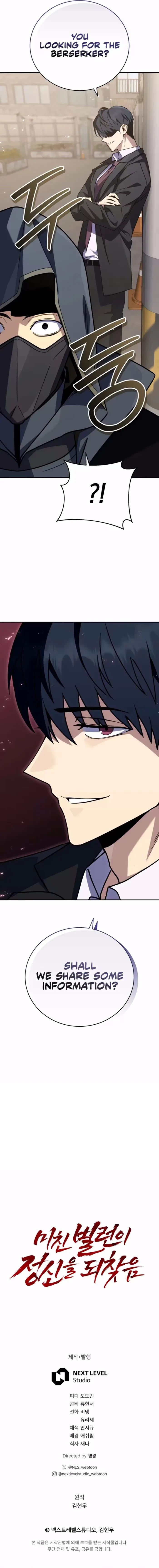 The Crazy Villain Regains His Sanity Chapter 15 - 15