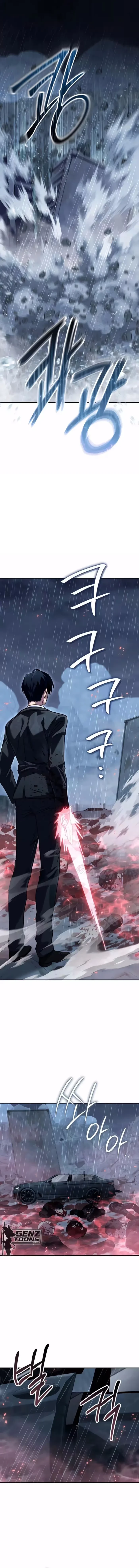 The Crazy Villain Regains His Sanity Chapter 11 - 1