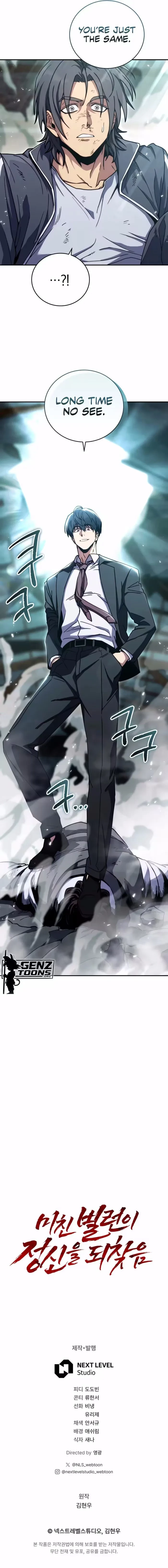 The Crazy Villain Regains His Sanity Chapter 9 - 16