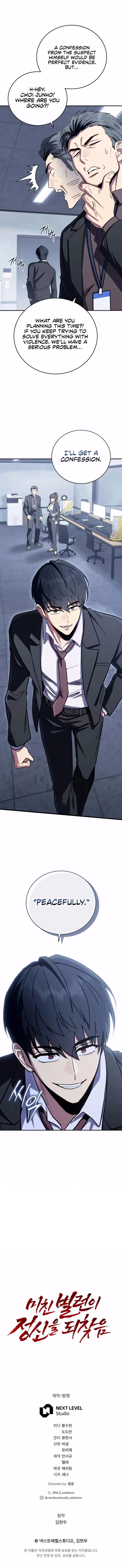 The Crazy Villain Regains His Sanity Chapter 7 - 15