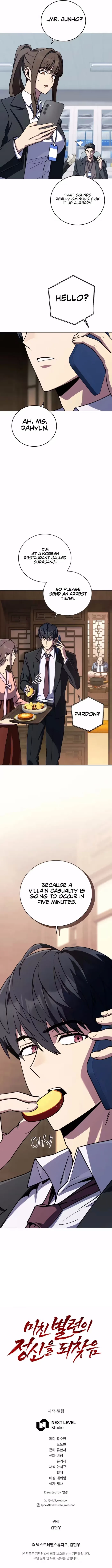 The Crazy Villain Regains His Sanity Chapter 6 - 14