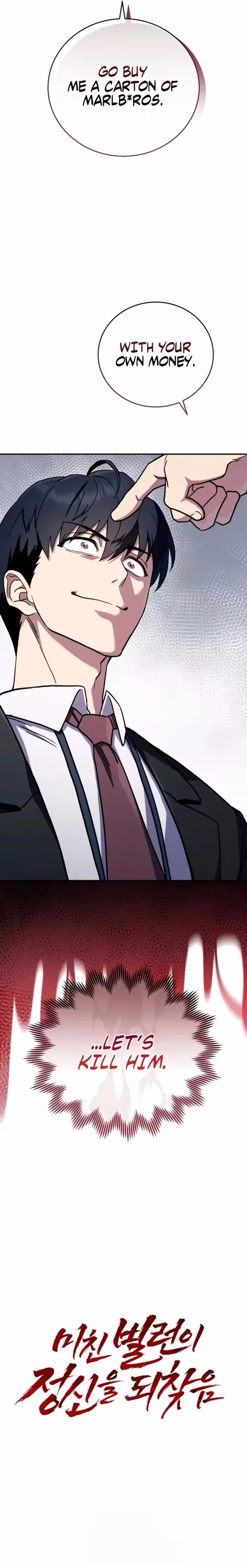 The Crazy Villain Regains His Sanity Chapter 4 - 15