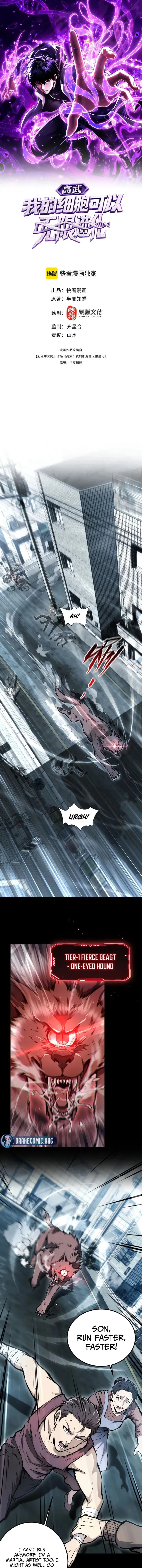 High Martial Arts: My Cells Can Evolve Infinitely Chapter 3 - 1