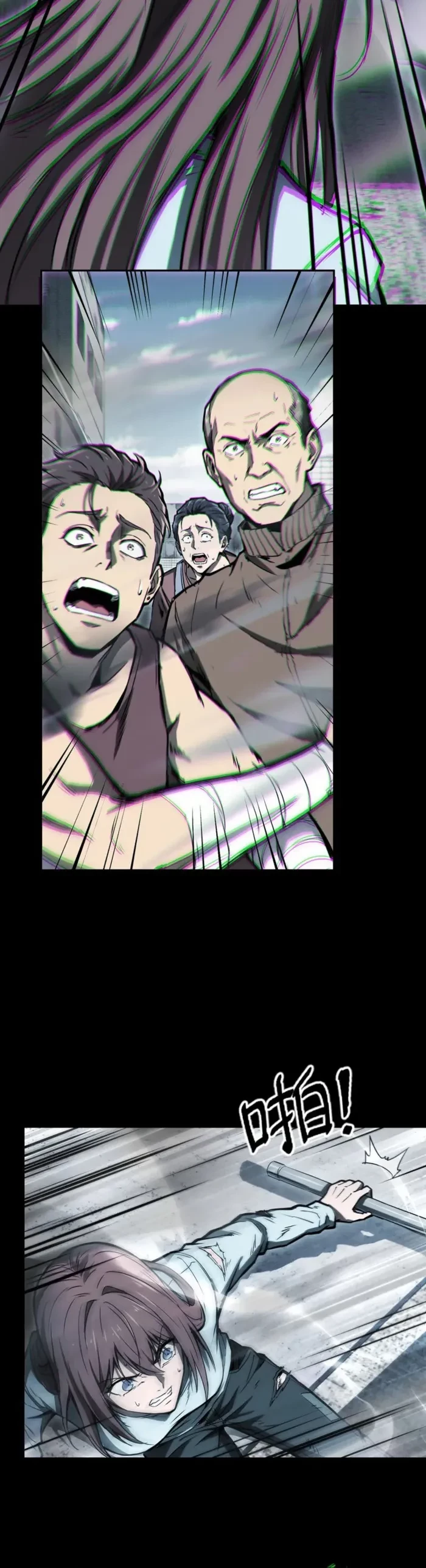 High Martial Arts: My Cells Can Evolve Infinitely Chapter 3 - 8