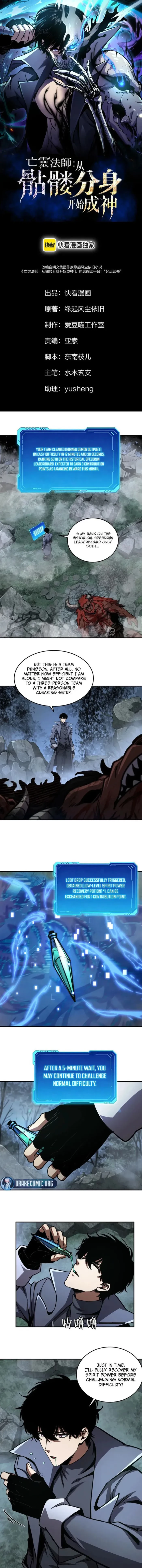 Becoming Necromancer God Through a Skeleton Clone Chapter 22 - 1