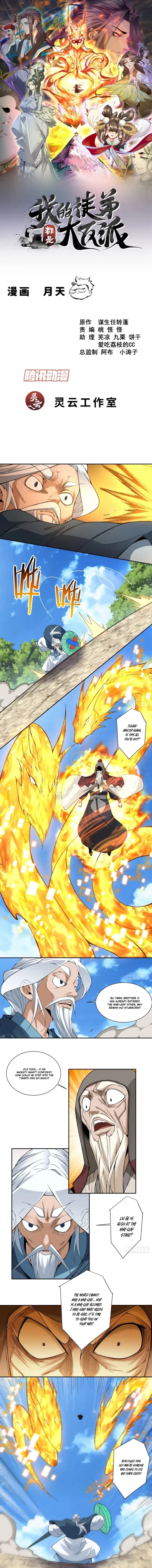 My Disciples Are All Big Villains Chapter 565 - 1