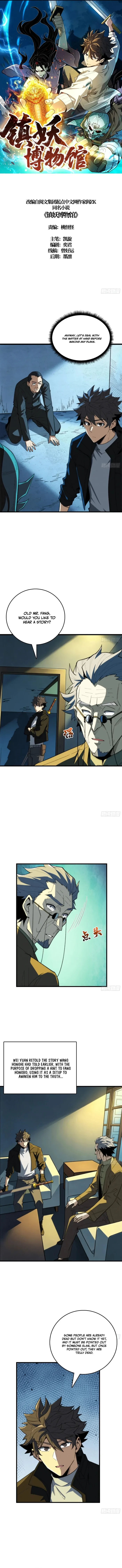 Demon Town Museum Chapter 50 - 1