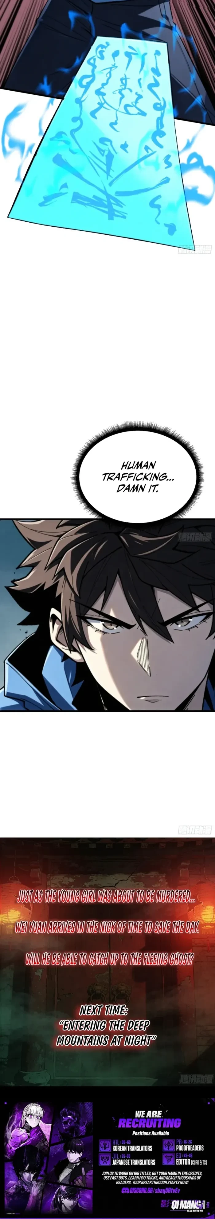 Demon Town Museum Chapter 27 - 6