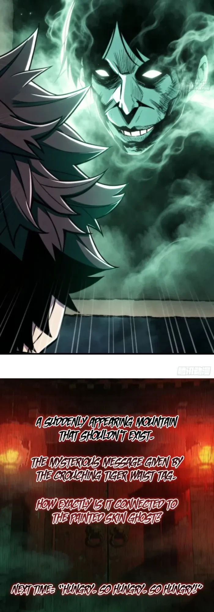 Demon Town Museum Chapter 16 - 6