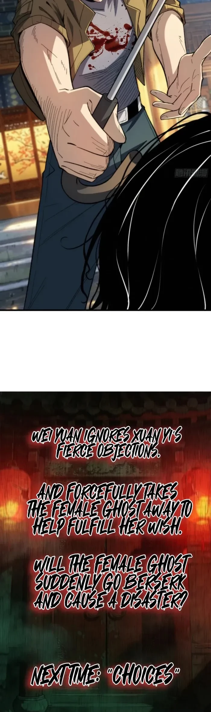 Demon Town Museum Chapter 10 - 9
