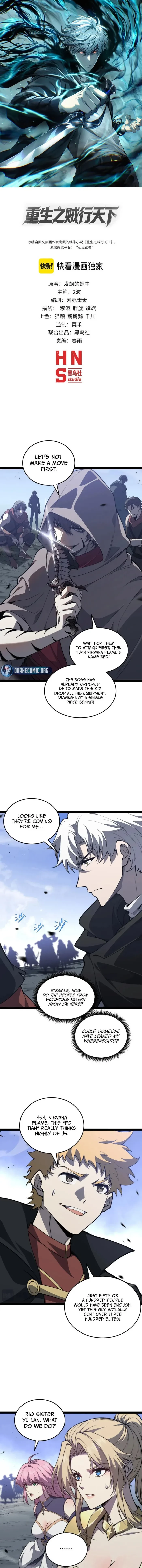 Rebirth of the Thief Who Roamed the World Chapter 51 - 1