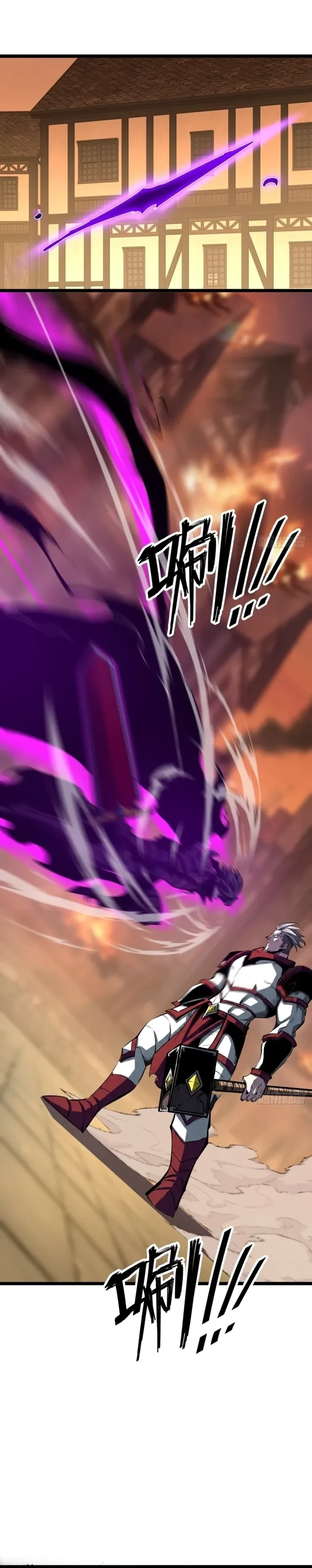 Rebirth of the Super Battle God Chapter 43 - 11