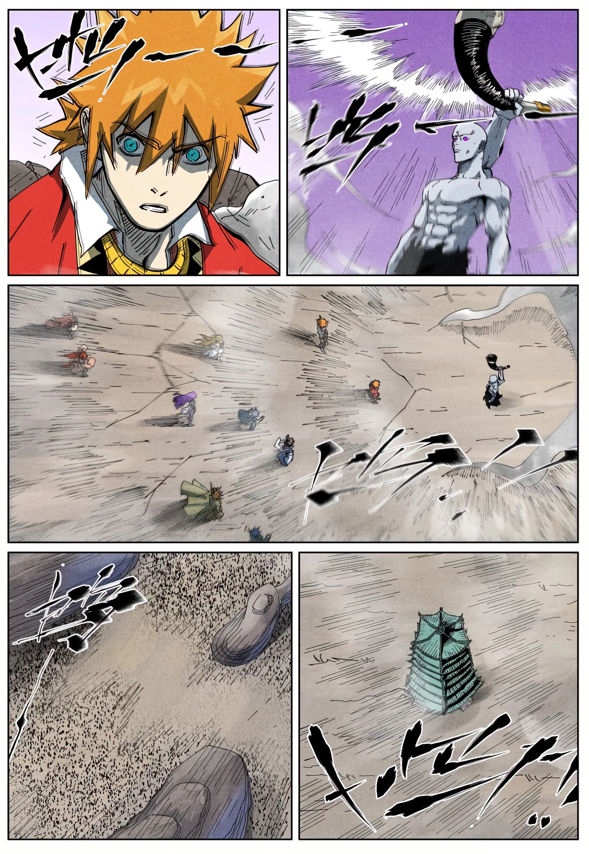 Tales Of Demons And Gods Chapter 533.6 - 3
