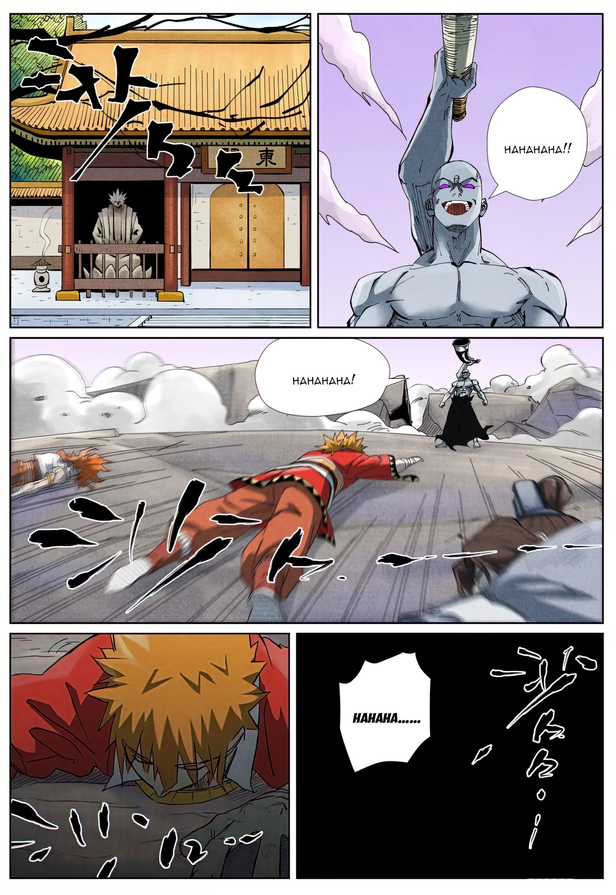 Tales Of Demons And Gods Chapter 533.6 - 5